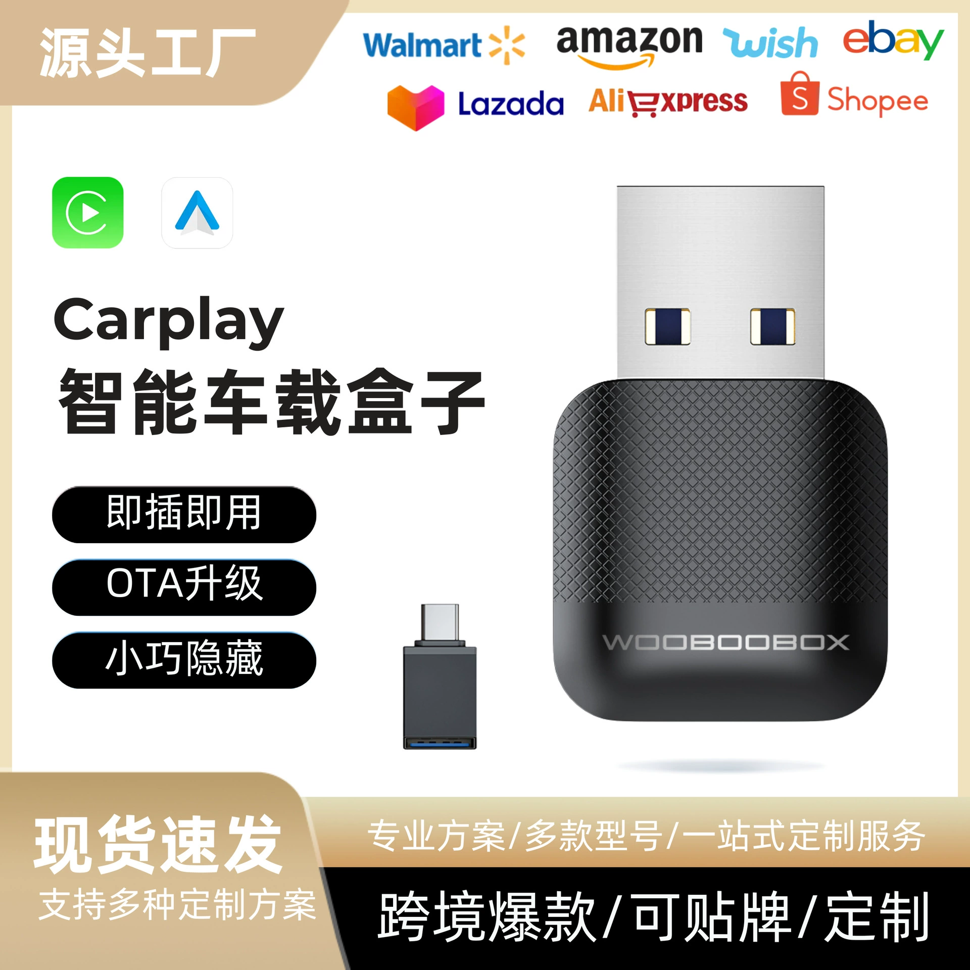 Универсальный адаптер CarPlay для Apple и Android: проводное подключение превращается в беспроводное, умная навигация для автомобиля.