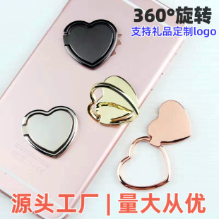 Mobile phone bracket ring buckle heart-shaped 360 creative mobile phone buckle car bracket magnetic gift logo can be made