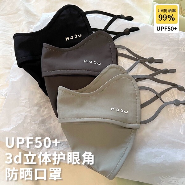 Travel breathable medical mask for face sculpting