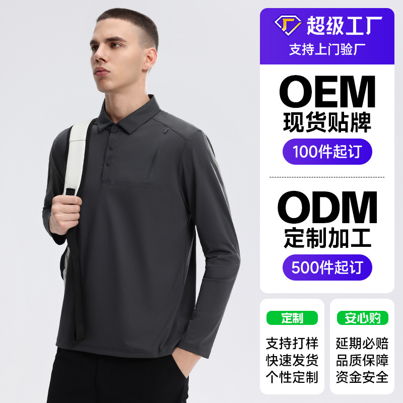 Super fábrica personalizada logotipo polo transfronterizo camiseta deportiva de manga larga chaqueta de negocios ocio secado rápido manga larga
