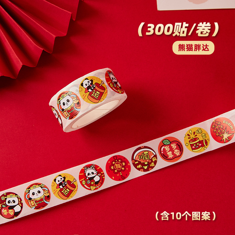 Cintas adhesivas del Festival de Primavera de 2025 pegatinas decorativas sobre rojo sellado pegatinas del Festival de Primavera de estudiantes de primaria