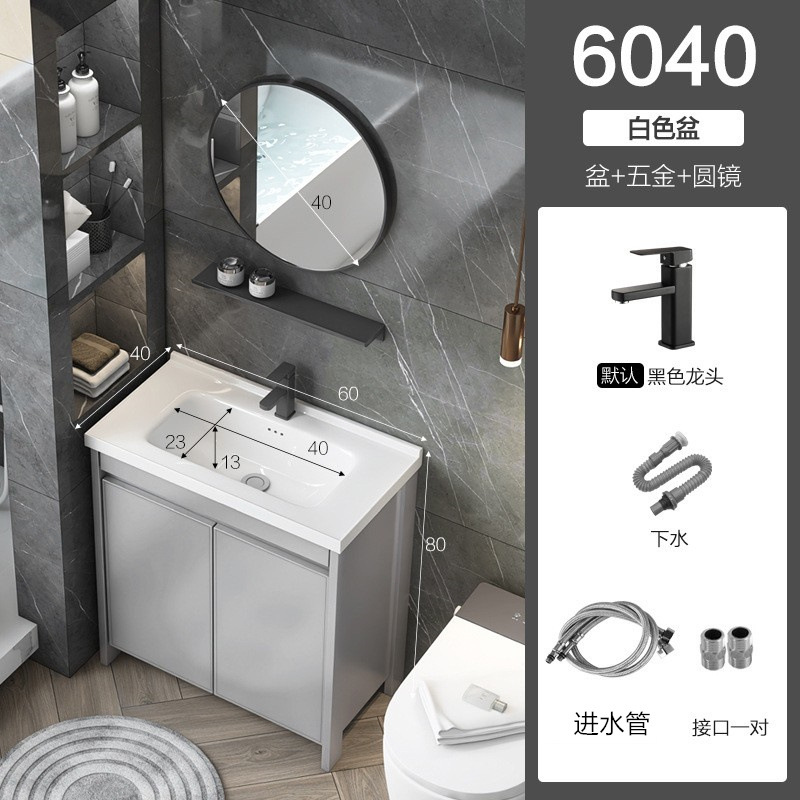 Gabinete de 60 * 40cm + hardware + espejo redondo ordinario