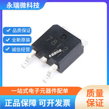 ԭ�b��Ʒ CJ7812 TO-252-2 1.5A/12V/1.25W �NƬ���Է����·оƬ