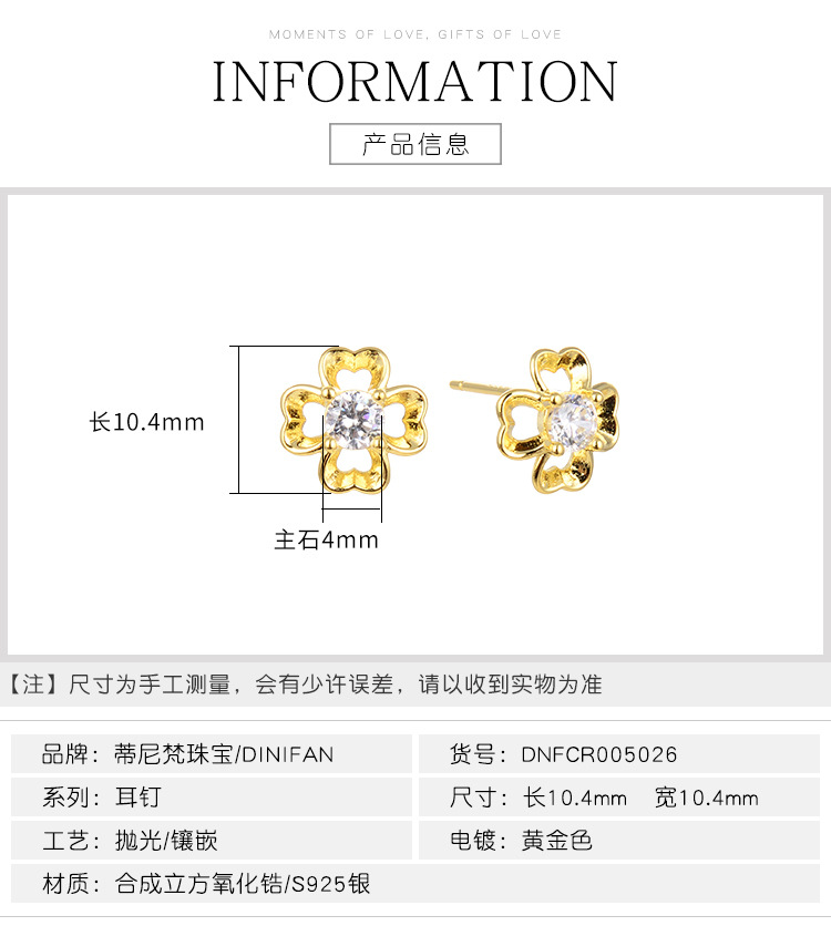 Fashion Hollow S925 Silver Inlaid Zircon Flower-shaped Stud Earrings display picture 1