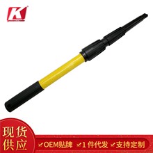 K牌欧式美式通用伸缩杆可调节1.2米内外墙施工刮腻子延长杆厂家
