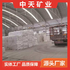 纳米碳酸钙橡胶油漆塑料地毯线缆波纹管密封胶造纸塑料陶瓷用钙粉