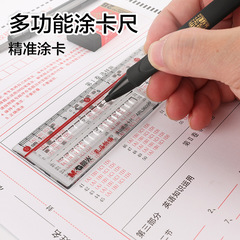 晨光HKMP0334學生考試塗卡鉛筆2B自動鉛筆活動鉛筆套裝文具批發