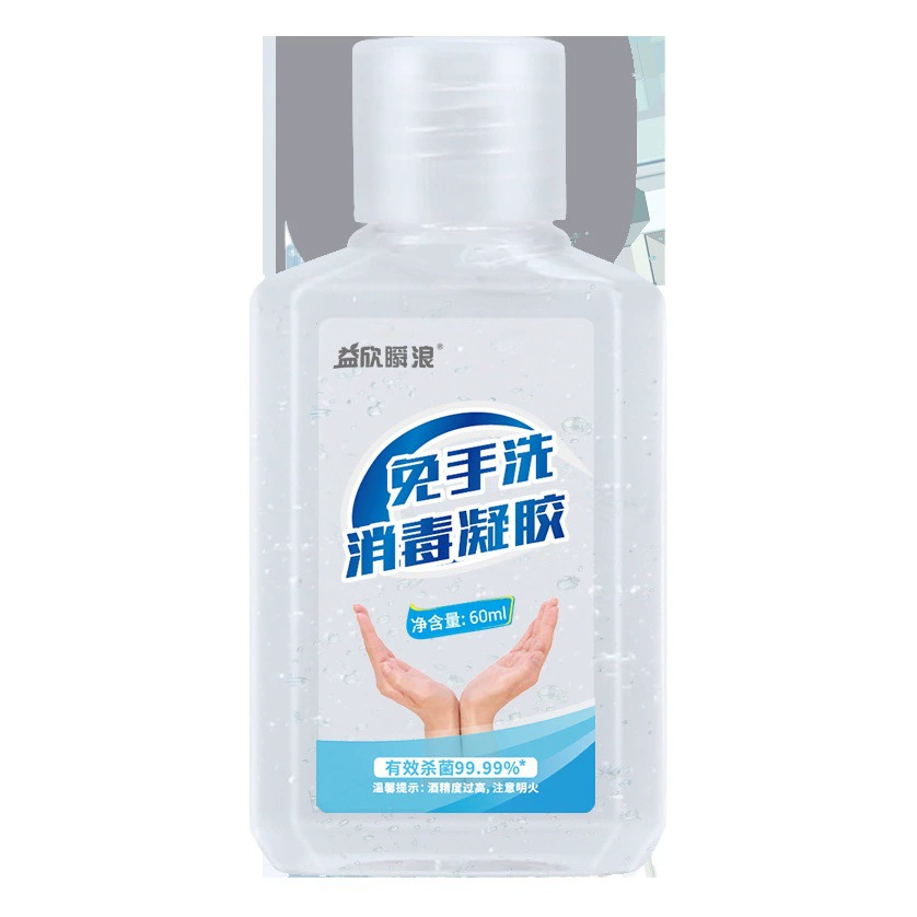 Завод в наличии без помощи рук 60 мл спиртового дезинфицирующего средства Быстросохнущий бытовой Детский портативный антибактериальный гель для дома и школы
