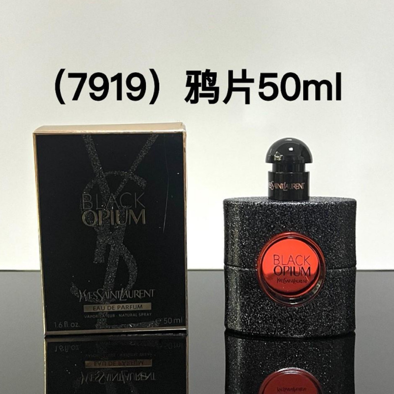 跨境越南正装旷野大地蔚蓝邂逅罪爱蓝风铃魅惑真我同名外贸香水|undefined