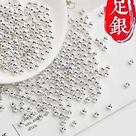 999足银珠子按克批发散珠光珠配件编绳圆珠串珠材料三