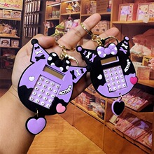 创意可爱卡通库洛米迷你计算机钥匙扣学生书包钥匙链挂件礼品批发