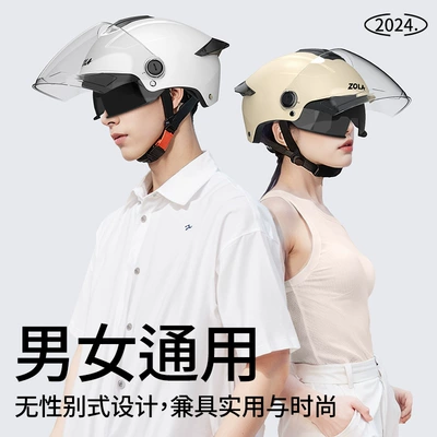 3C Certified Double Mirror Electric Motorcycle Motosiklet kaskı (dəbilqə)