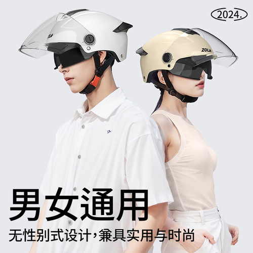 New National Standard 3C Certified Dual Mirror Electric Motorcycle Helmet for Women and Men, Electric Scooter Half Helmet, Summer Sun Protection Safety Helmet