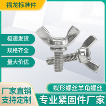 �F���P䓵����ݽz�֔Q�����˨������Ԫ�����M3M4M5M6M8�S�ҹ���