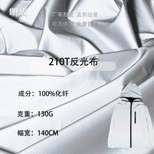�S�ҷ��Ⲽ210T��q������ ҹ���ȹ�b���׷������� �羳�Ƽ���
