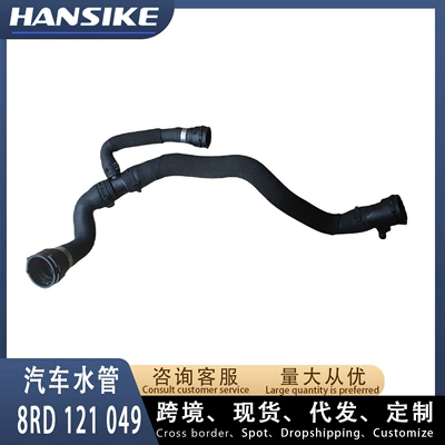 Applicable to Audi A4L automobile water pipe