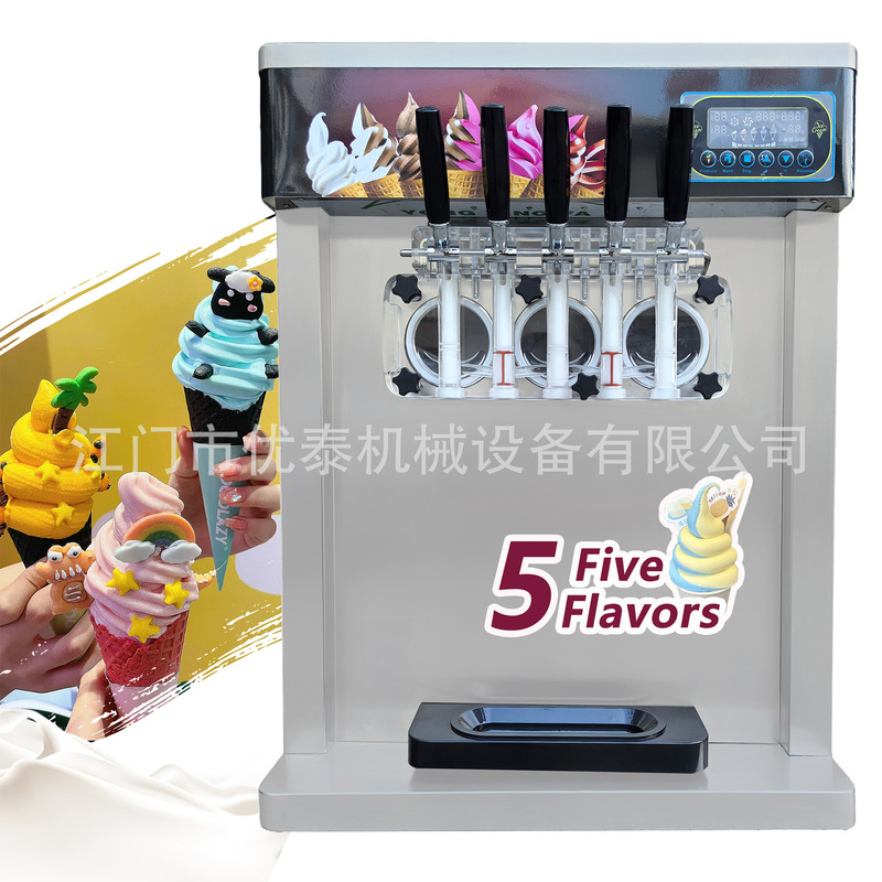 Five flavors automatic ice cream machine desktop vertical soft ice cream machine 21 liters ice cream machine with pre-cooling