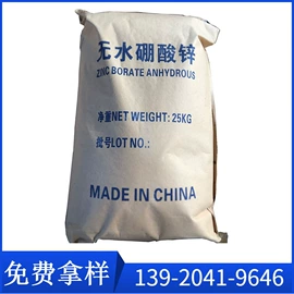 热稳定剂;其他合成助剂;抗冲击剂