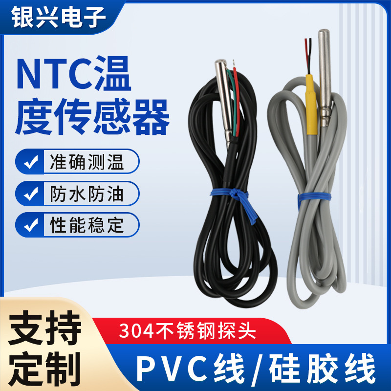Factory Direct Supply Ntc Temperature Sensor Stainless Steel Package Waterproof Probe Digital Temperature Sensing Temperature Measurement