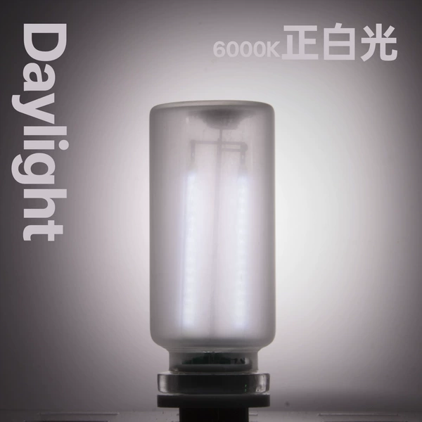 Matte white light 6000K