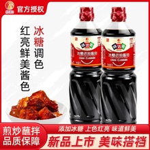 ����ζ���������ϳ�1L*2ƿ ���ս��ͼ��õ�ζ�Ϸ���Ⱥľ�й���½