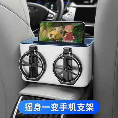 New Hot Selling Car Tissue Car tissue box/set