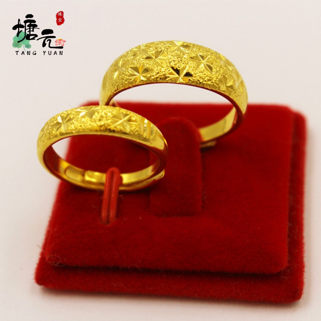 Little Red Book's Same Style Sand Gold Meteor Shower Ring Copper Gold-Plated Baby's Breath Ring Couple Retro Ring Niche Hand Jewelry