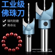 �������鵶�A�鵶ľ�鵶���ִ��ӹ����߷�����܇��܇������^�г�