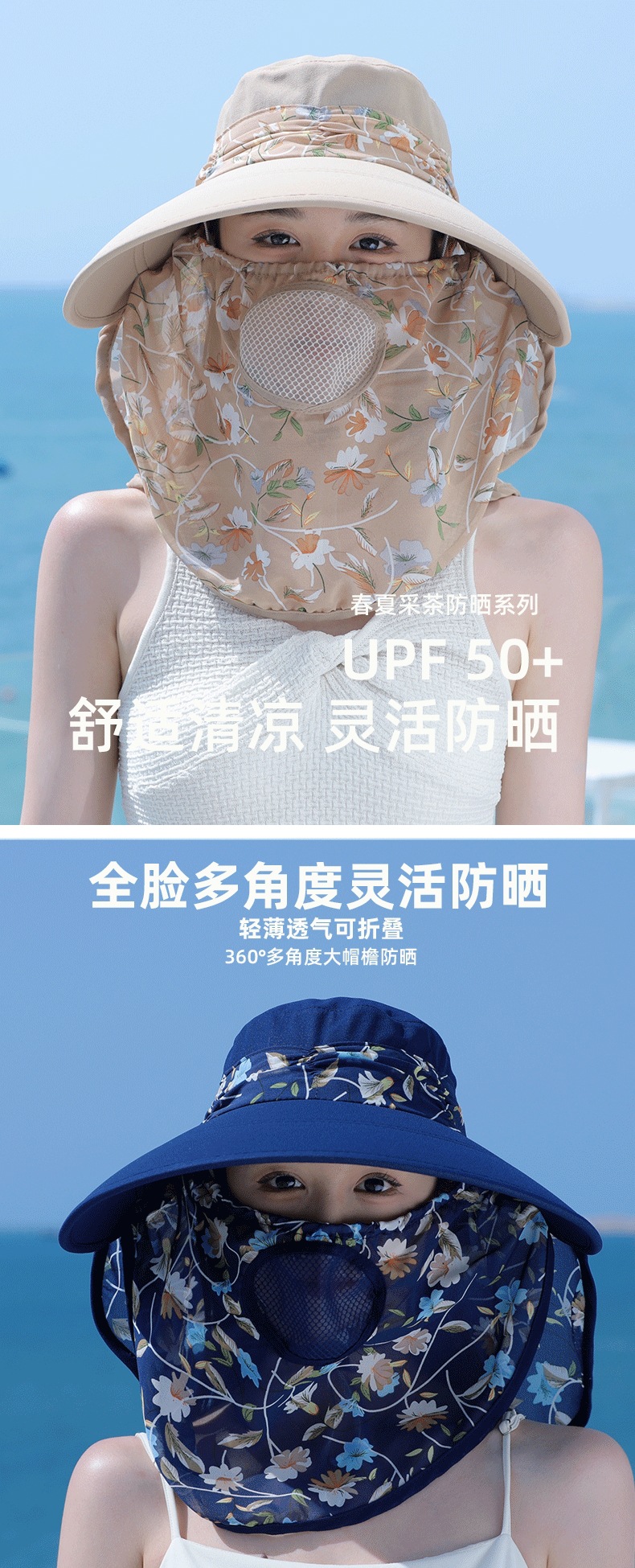 采茶帽