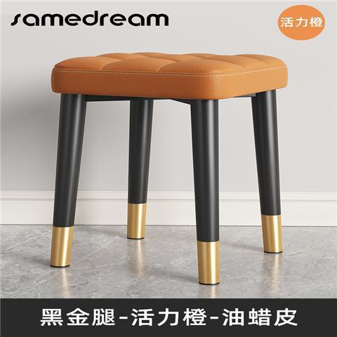 [오렌지 오일 왁스 가죽] 블랙 골드 탄소강 다리 높이 45cm