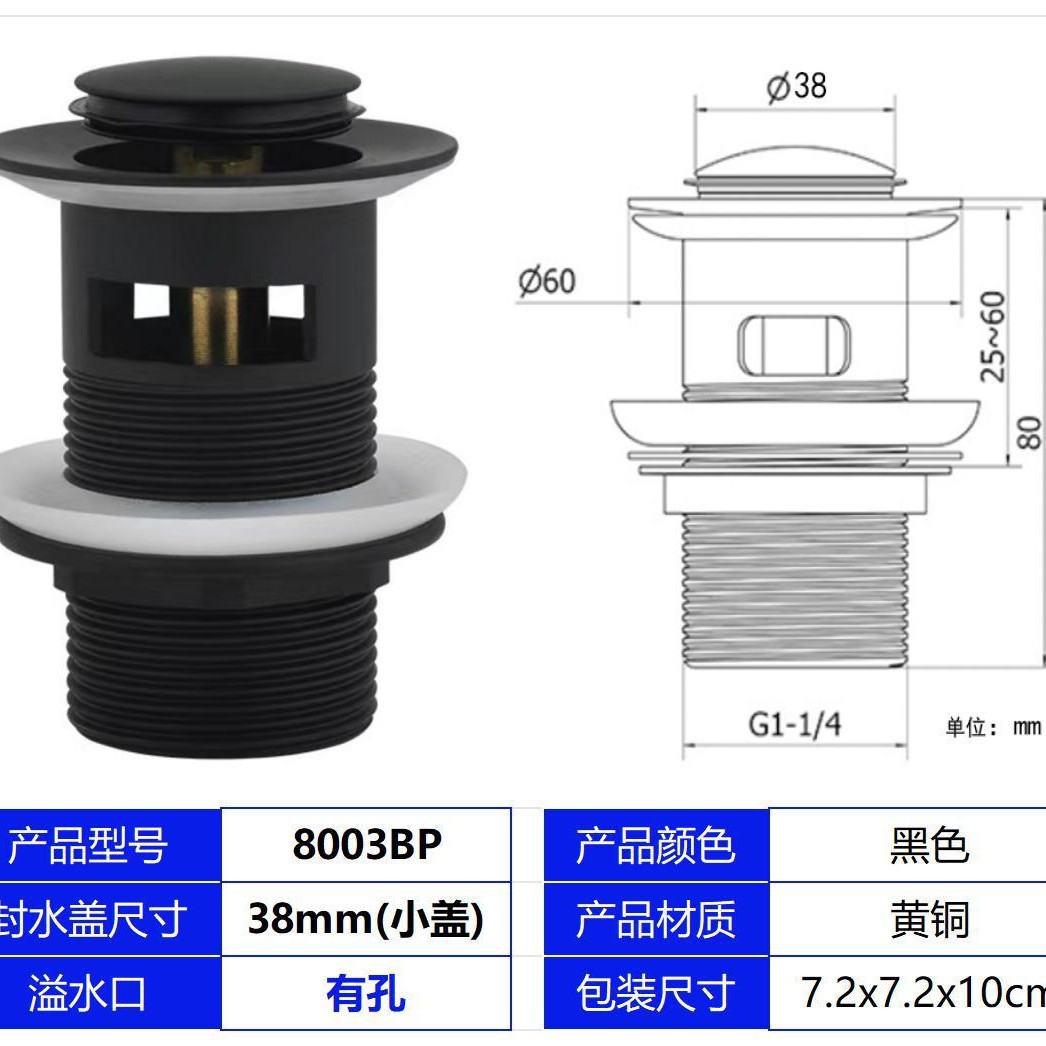 Cobre negro 42 # pequeño rebote con agujeros