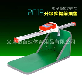 足球训练用具;瑜伽辅助用品;足球门/网