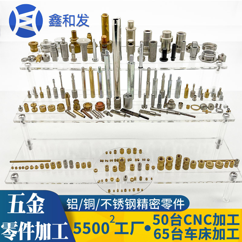 Hardware Parts Processing Factory Customized Stainless Steel Copper Parts Precision Cnc Automatic Lathe Hardware Parts Processing