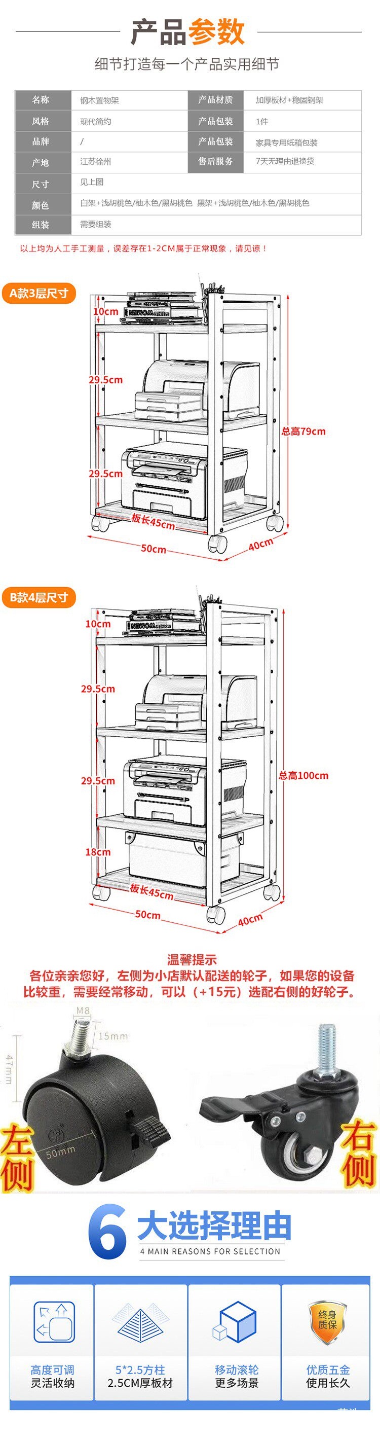 Adjustable Audio Amplifier Rack, Mobile Tube Amplifier Stand, Hifi Audio-Visual Enthusiast Equipment Cabinet, Multi-Layer Tripod Stand