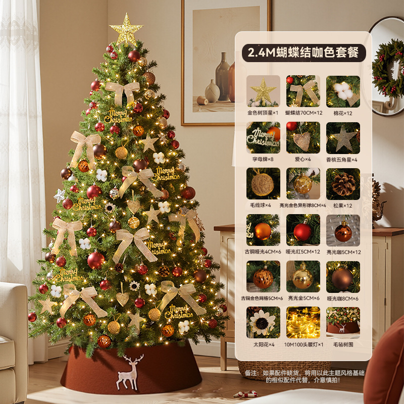 2025 nuevo árbol de Navidad a gran escala paquete de simulación de cifrado decoración de Navidad doméstica sala de estar DIY decoración escena