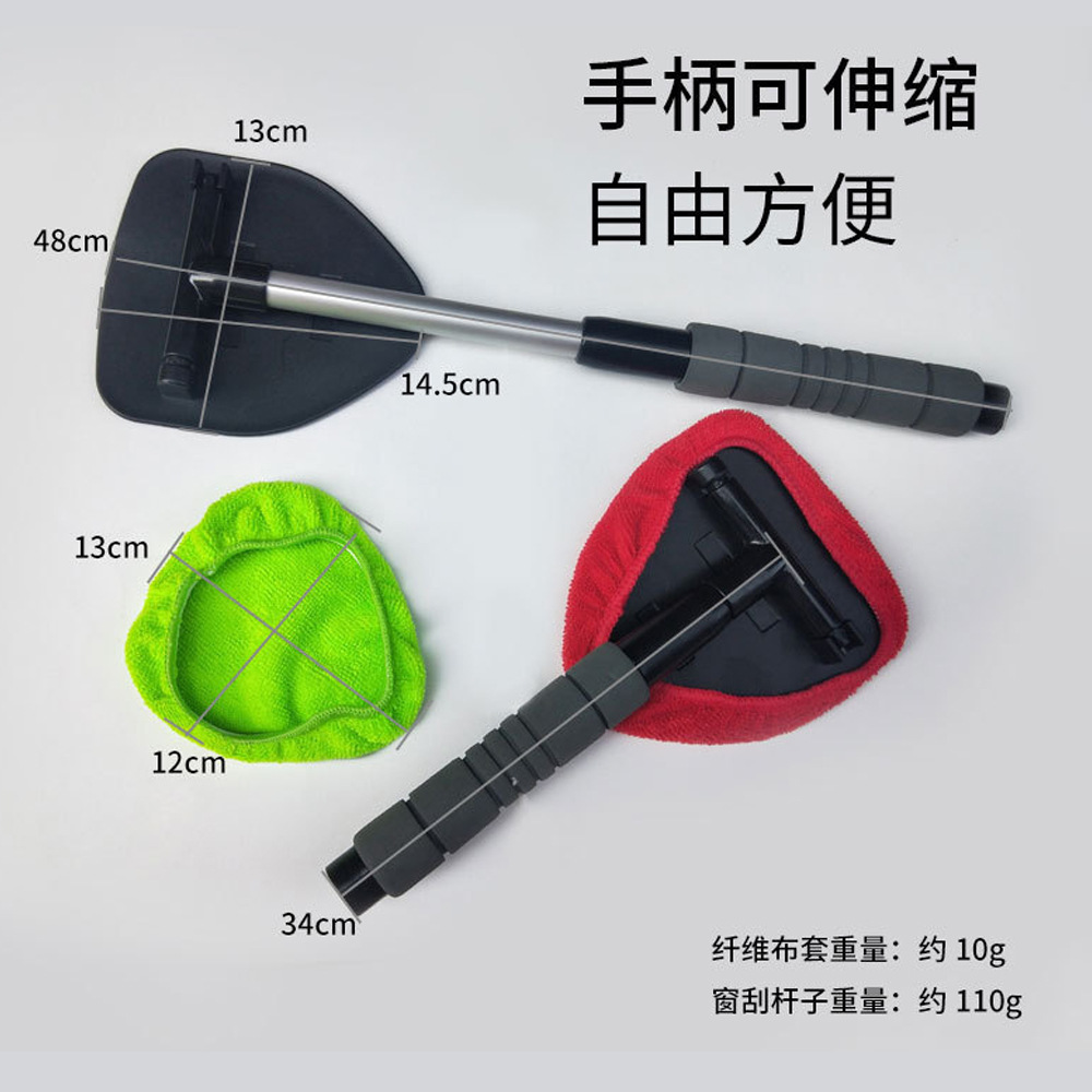 Retractable Glass Defogging Brush Car Windshield Cleaning Brush Window Brush Microfiber Window Scraper Car Wash Supplies