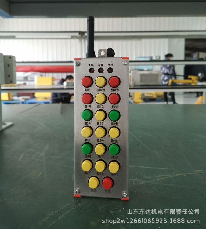 手持式遥控器 (4).png