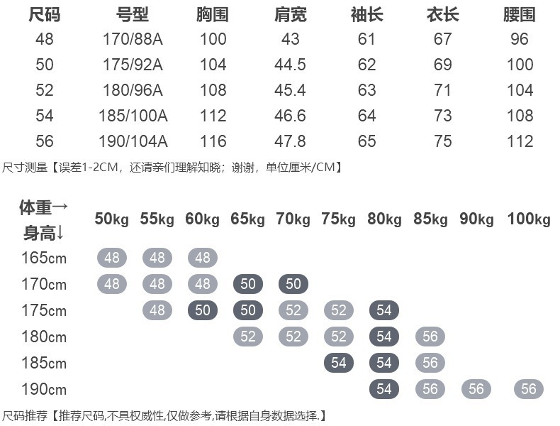 男士t恤圆领桑蚕丝加绒厚秋冬长袖T恤衫显瘦中年时尚体恤男装详情7