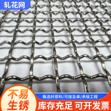 跨境304不锈钢轧花网平纹编织震动过滤矿筛网养殖镀锌加粗铁丝网