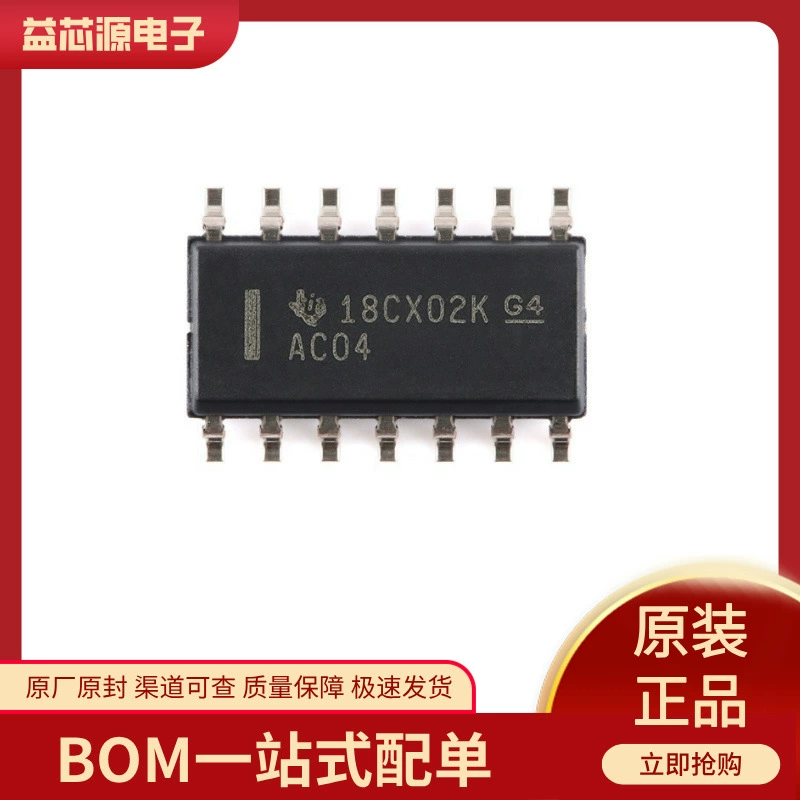 SN74AC04DR логические ворота 6-канальный инвертор шелкография AC04 IC чип универсальный BOMB