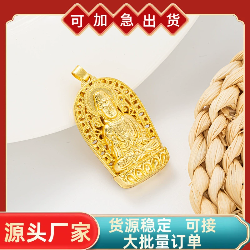 Завод прямой Высокая имитация цвет-сохранение песка золото Guanyin Кулон позолоченный повезло Guanyin кулон жить горячим