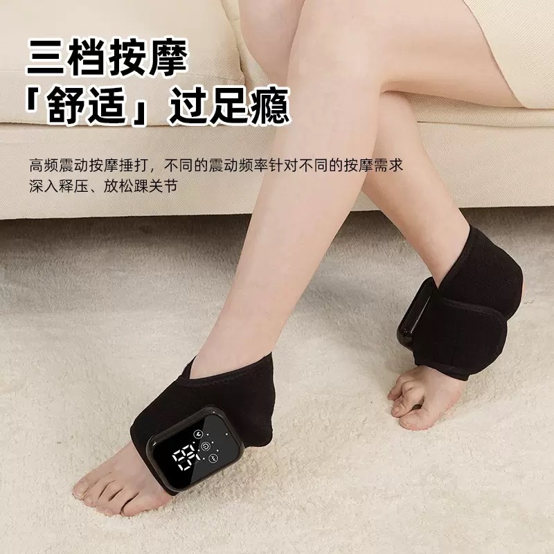电加热护脚踝关节按摩器足部震动保暖按摩仪电动热敷脚部理疗神器|undefined