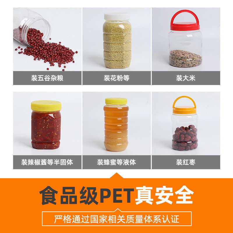 豆板醤プラスチックバケツ 5kg パックプラスチックバケツ食品グレードのプラスチックバケツ蓋付き増粘透明密封瓶ハニーボトル|undefined