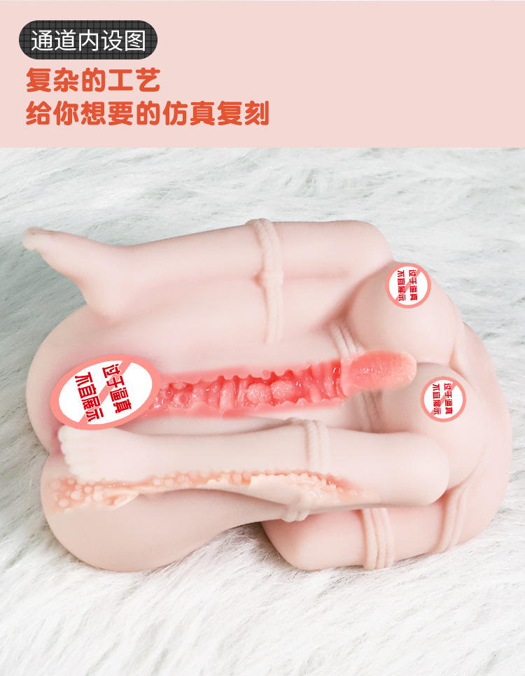 Jiuai Half-Body Inflatable Male Masturbator TPE Manual Adult Toy — detail image 2