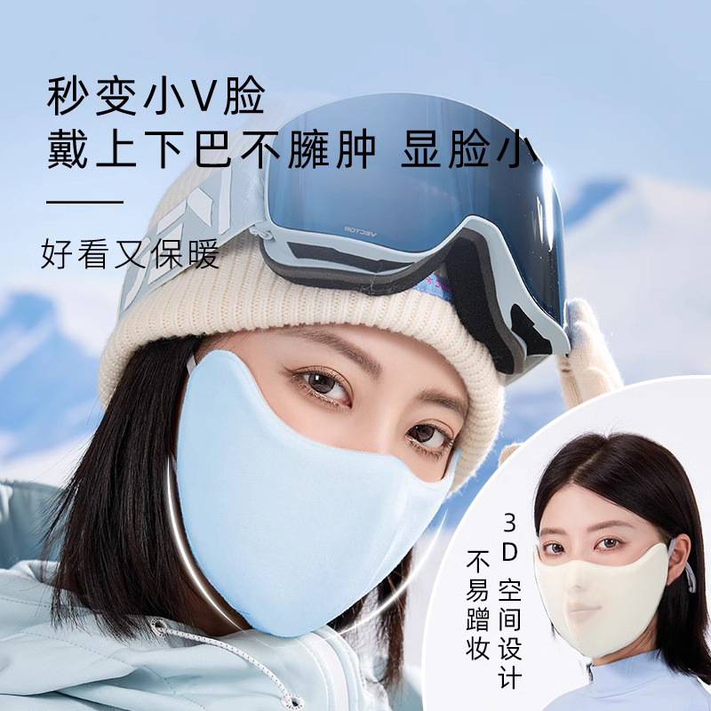 双面可带保暖口罩秋冬季女高颜值透气骑行防寒防风东北滑雪天防晒|undefined