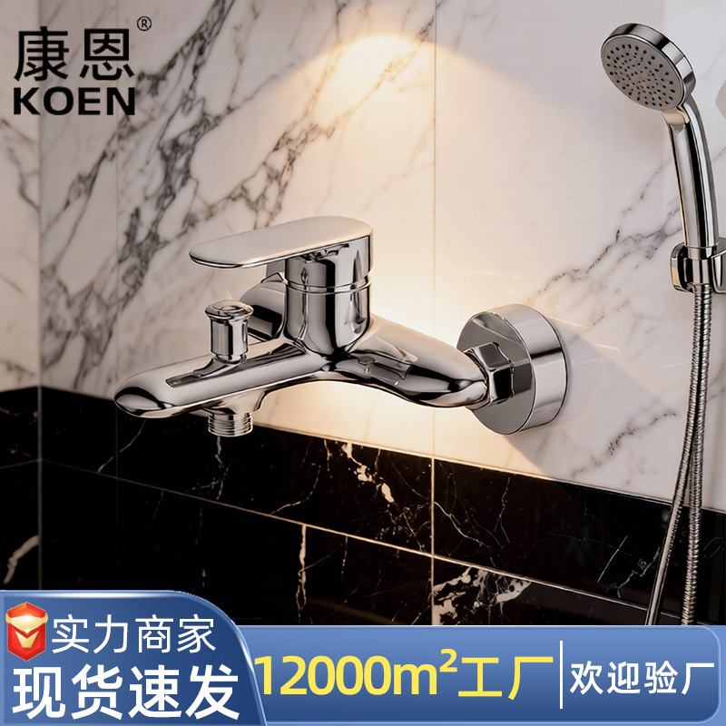 In-Stock Fast Delivery Three-Way Wall-Mounted Bathtub Faucet Set Single-Handle Bidet Sprayer Mixer Shower Faucet In-Stock Fast Delivery Three-Way Wall-Mounted Bathtub Faucet Set Single-Handle Bidet Sprayer Mixer Shower Faucet