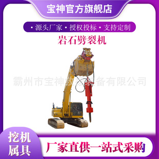 PL320�C�dʽ��ʯ���љCҺ����ʯ���Ѱ���ʯ�����_����ʯ�C