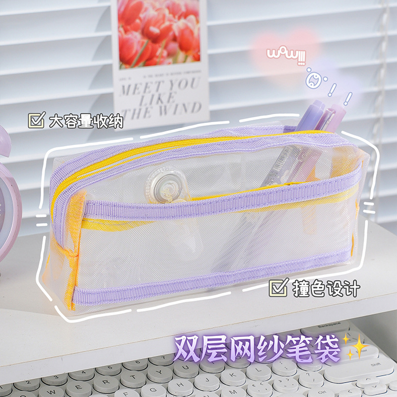 Nueva bolsa de lápices de malla de verano simple, caja de papelería de gran capacidad, caja de lápices multifuncional para exámenes de estudiantes, bolsa de almacenamiento