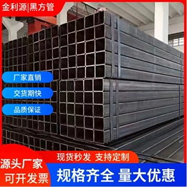 方管;镀锌管;焊管