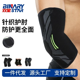 运动护膝;护腕;护腰